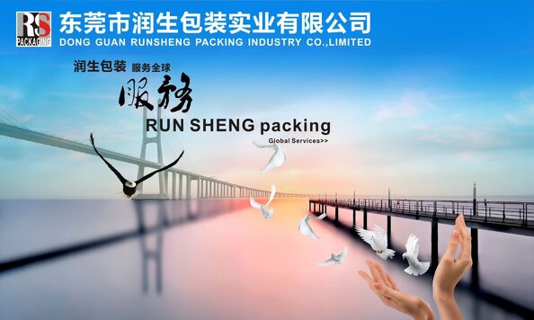 Runsheng Packing Industry Co.,Ltd